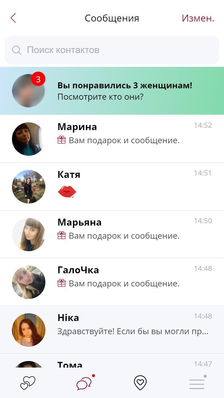Ответы pen2000.ru: Смотри фото девушки твоего города, которые готовы к новым знакомствам