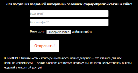самые эскорт москвы